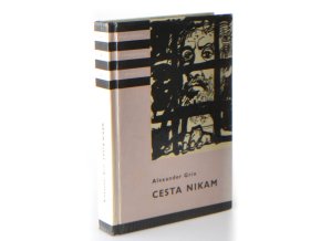 Cesta nikam (1960)