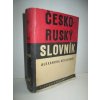 Česko-ruský slovník : Češsko-russkij slovar'