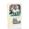 Bella a Sebastian : Útulek na velkém Baou