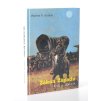 Zákon Západu. Díl 1-3 (3 sv.)