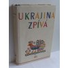 Ukrajina zpívá : anthologie ukrajinské lidové písně