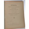 Zpráva o činnosti republikánské strany zemědělského a malorolnického lidu v letech 1922-25