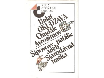 411569 chudak avrosimov sipovovy patalie aneb starodavna fraska
