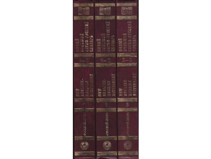 422954 new english russian dictionary three volumes include about 250000 lexical units