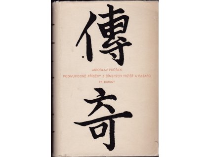 431810 podivuhodne pribehy z cinskych trzist a bazaru