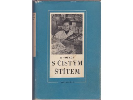 433298 s cistym stitem