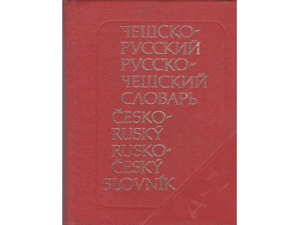 434018 karmannyj cessko russkij i russko cesskij slovar