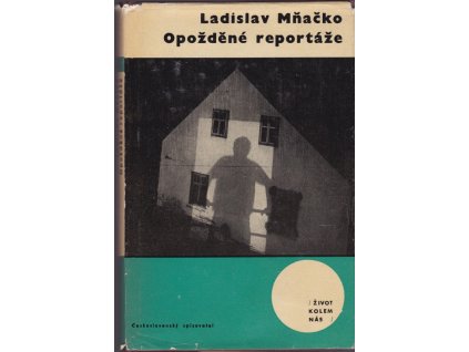 439031 opozdene reportaze