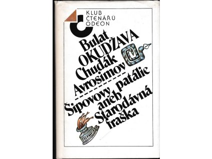 439979 chudak avrosimov sipovovy patalie aneb starodavna fraska