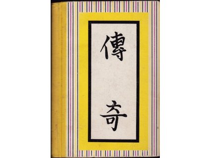 442493 podivuhodne pribehy z cinskych trzist a bazaru