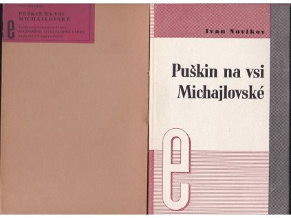 447911 puskin na vsi michajlovske