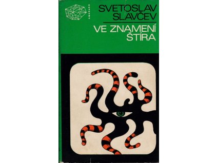 451604 ve znameni stira