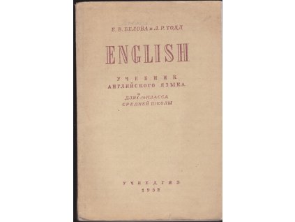 458591 english ucebnik anglijskogo jazyka dlja 7 go klassa srednej skoly