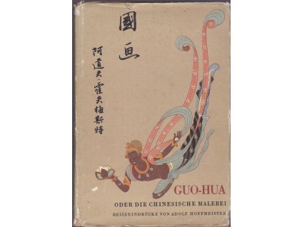 460181 guo hua oder die chinesische malerei reiseeindrucke