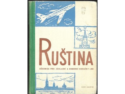 469067 rustina ucebnice pro zakladni a odborne krouzky lidovych kursu rustiny