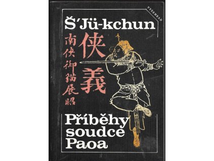 471320 pribehy soudce paoa aneb zahada cisarskeho palace