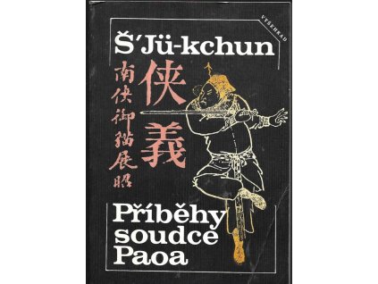 471392 pribehy soudce paoa aneb zahada cisarskeho palace