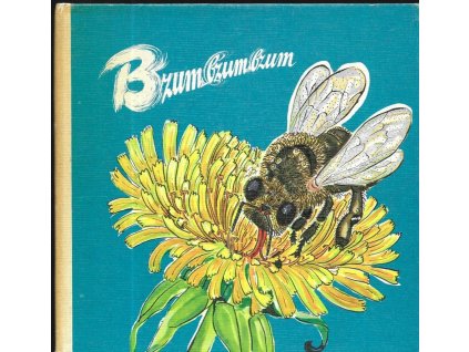 471515 bzum bzum bzum