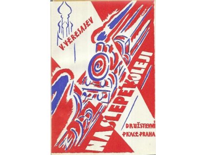 486164 na slepe koleji roman