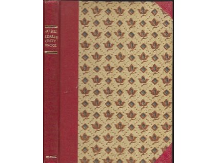 487022 z druhe cesty recke