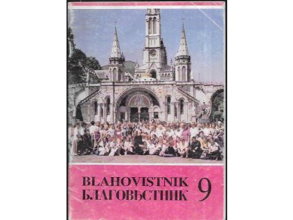 489179 blahovistnik jeparchijalnyj casopis dla grekokatolikiv v cssr 9