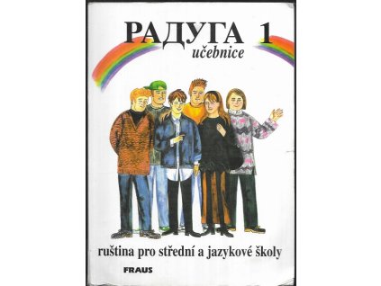 492299 raduga 1 ucebnice rustina pro stredni a jazykove skoly