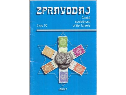 496214 zpravodaj ceske spolecnosti pratel izraele ctvrtletnik pro cleny spolecnosti 60 07