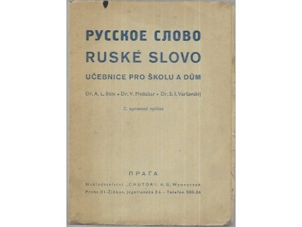 500603 russkoje slovo ruske slovo ucebnice pro skolu a dum russisches wort sprachlehrbuch