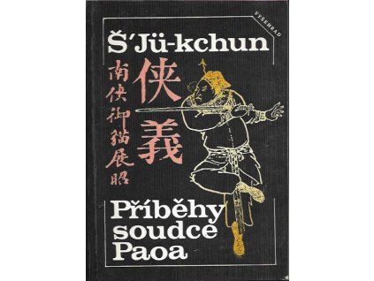 504638 pribehy soudce paoa aneb zahada cisarskeho palace
