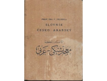 505469 strucny slovnik cesko arabsky