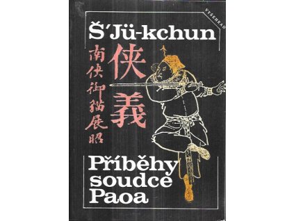 515927 pribehy soudce paoa aneb zahada cisarskeho palace