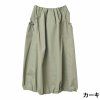 Nepromokavá sukně 1937 Power-Tex s UPF 50+ - khaki