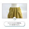 Nepromokavá sukně 1937 Power-Tex s UPF 50+ - khaki