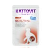 Kattovit Nieren Rind 85g
