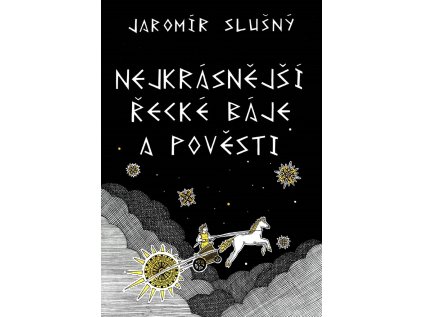 Nejkrásnější řecké báje a pověsti (Stav Nová - lehce poškozená)