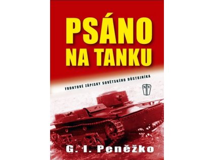 Psáno na tanku - Frontové zápisy sovětského důstojníka (Stav Použité zboží - Běžné opotřebení)