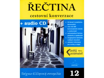Řečtina cestovní konverzace + CD (Stav Použité zboží - Běžné opotřebení)