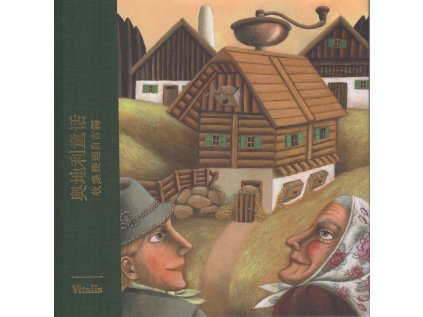 Rakouské pohádky / čínština/ (Stav Nová - lehce poškozená)