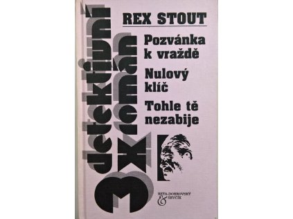 Pozvánka k vraždě (Stav Použité zboží - Běžné opotřebení)