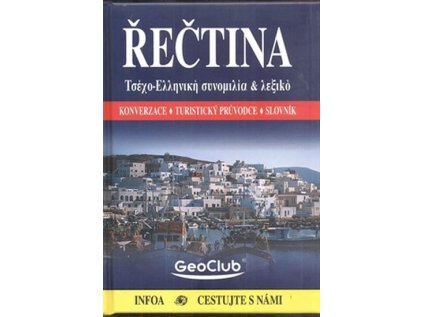 Řečtina - konverzace, turistický průvodc (Stav Použité zboží - Běžné opotřebení)