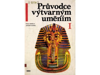 Průvodce výtvarným uměním: I. (kapitoly k učebnici dějepisu pro 5. roč. ZŠ) (Stav Použité zboží - Jako nová)