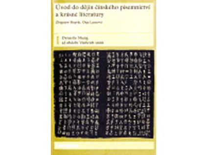 Úvod do dějin čínského písemnictví a krásné literatury I. díl - Dynastie Shang až období V (Stav Použité zboží - jako nová)