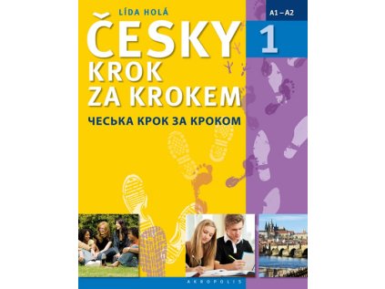 Česky krok za krokem 1 (Učebnice + klíč + 2 CD) (Stav Použité zboží - Jako nová)