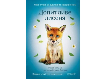 Novi istorii zi ščaslyvym zaveršennyjam (Stav Nová - lehce poškozená)
