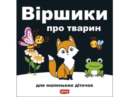 Ukrajinská říkadla (Stav Nová)