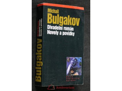 Divadelní román / Novely a povídky (Stav Použité zboží - Běžné opotřebení)