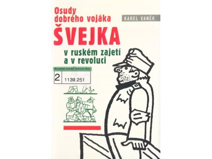 Osudy dobrého vojáka Švejka v ruském zajetí a v revoluci (Stav Použité zboží - Běžné opotřebení)