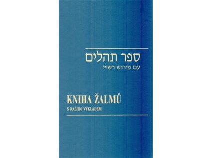 Kniha žalmů s Rašiho výkladem/ Sefer Tehilim (Stav Nová - Mírně mechanicky požkozená)