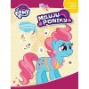 My Little Pony Miluju poníky! (Stav Nová)