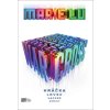 Warcross (Stav Nová - lehce poškozená)
